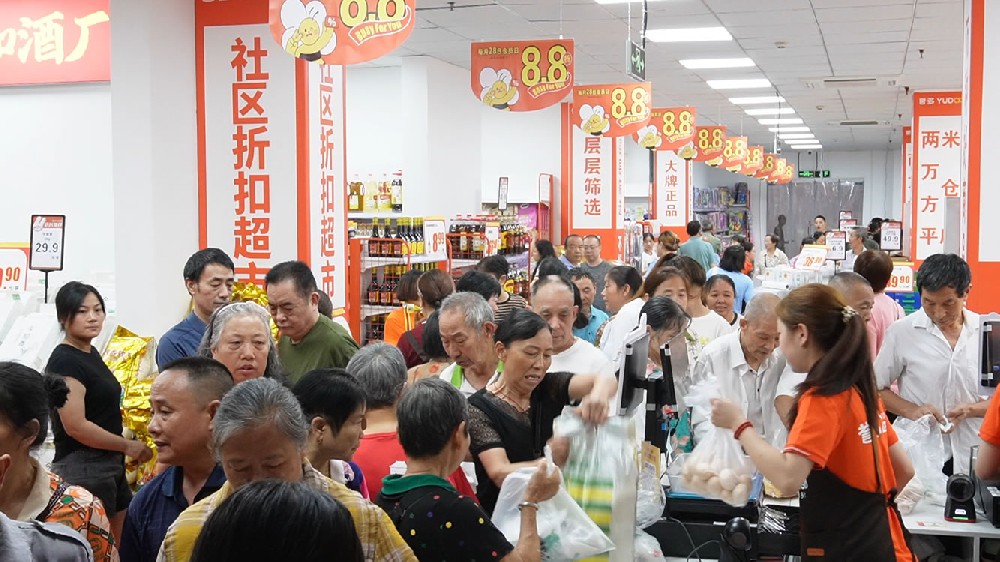 门店展示