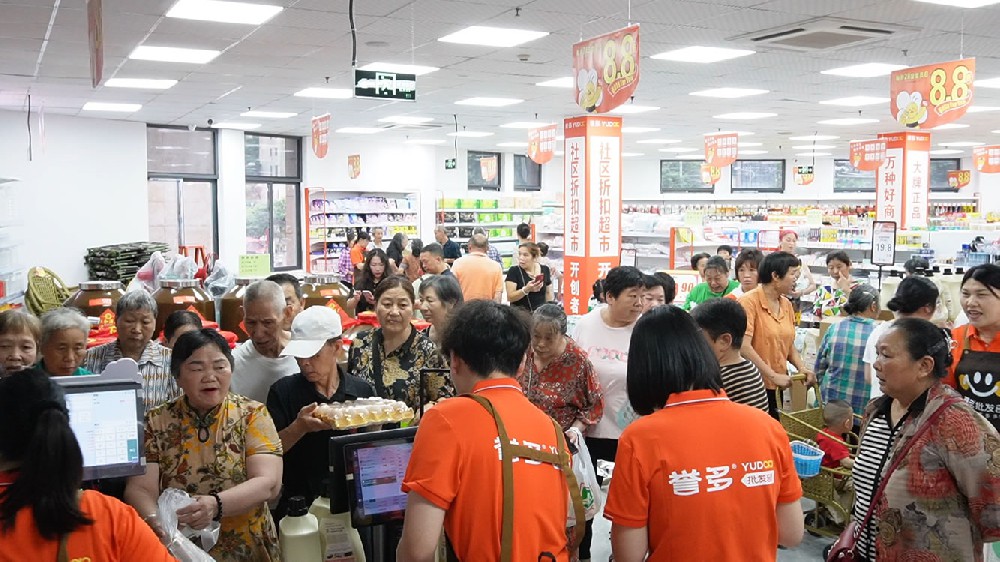 门店展示