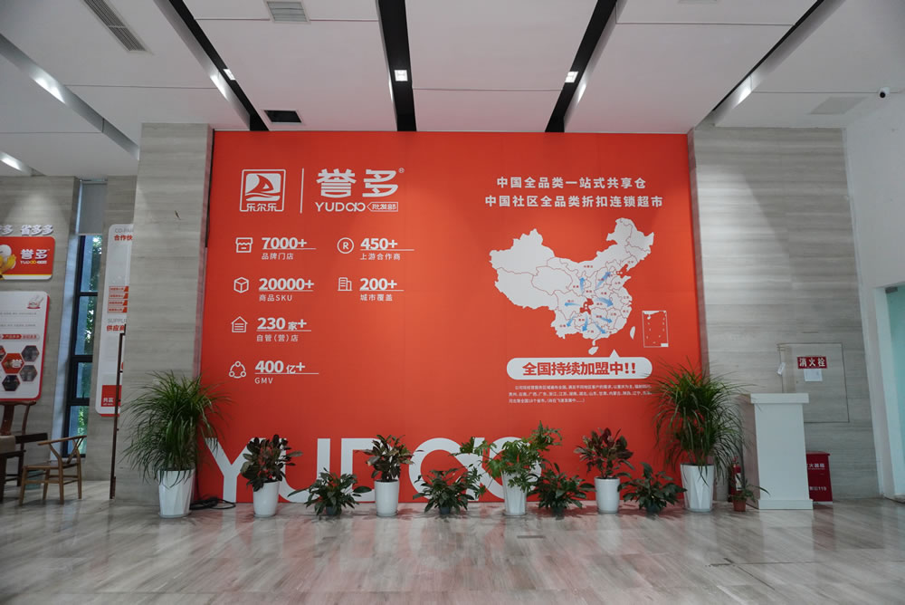 企业形象01